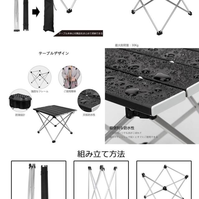 テーブル アルミ製 ロールテーブル 折畳み キャンプ用品 アウトドアテーブル 耐荷重30kg 収納袋付 おりたたみ テーブル MANTABLE