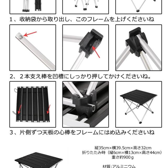 テーブル アルミ製 ロールテーブル 折畳み キャンプ用品 アウトドアテーブル 耐荷重30kg 収納袋付 おりたたみ テーブル MANTABLE