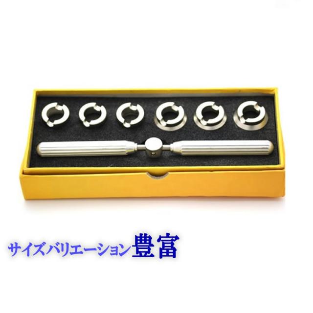 ロレックス用裏蓋オープナー ROLEX 時計 オープナー 裏蓋 バックケース ロレックス用裏蓋オープナー ROLEX 時計 オープナー 裏蓋 バックケース