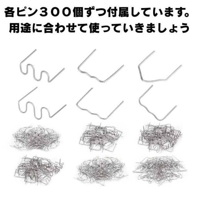 プラスチック溶接機 プラスチックリペア 溶接機 プラスチック リペア コードレス Type-C 充電 プラスチック溶接 割れ 補修 リペアキット はんだごて 充電式 修理 ピン はんだ コテ プラリペア 半田ごて リペア— USB 屋外 駐車場 家庭用