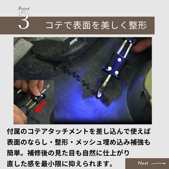 プラスチック溶接機 プラスチックリペア 溶接機 プラスチック リペア コードレス Type-C 充電 プラスチック溶接 割れ 補修 リペアキット はんだごて 充電式 修理 ピン はんだ コテ プラリペア 半田ごて リペア— USB 屋外 駐車場 家庭用
