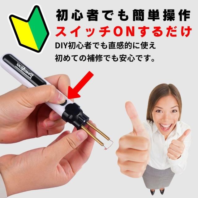 プラスチック溶接機 プラスチックリペア 溶接機 プラスチック リペア コードレス Type-C 充電 プラスチック溶接 割れ 補修 リペアキット はんだごて 充電式 修理 ピン はんだ コテ プラリペア 半田ごて リペア— USB 屋外 駐車場 家庭用
