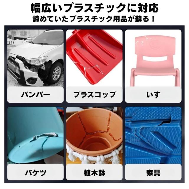 プラスチック溶接機 プラスチックリペア 溶接機 プラスチック リペア コードレス Type-C 充電 プラスチック溶接 割れ 補修 リペアキット はんだごて 充電式 修理 ピン はんだ コテ プラリペア 半田ごて リペア— USB 屋外 駐車場 家庭用