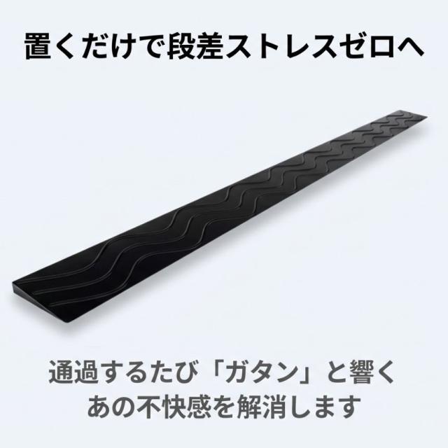 最大20%OFFクーポン】 段差スロープ 段差解消スロープ スロープ 段差 