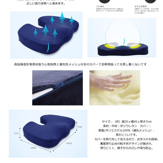 easy K 姿勢矯正クッション 通常価格】easy K (イージーK) 本体＋