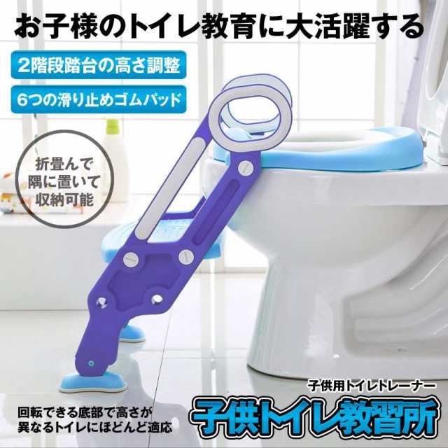 子供トイレ教習所 グリーン 子供用 トイレトレーナー 柔らかい クッション トレーニング 補助便座 尿 踏み台 Kokyo Grの通販はau Pay マーケット Kurano Online