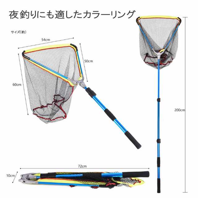 タモ網 玉網 折り畳み 伸縮 3段階 ランディングネット 魚とり網 釣り網 釣具 漁具 釣り道具 コンパクト たも タモ フィッシング 釣行 虫取り  昆虫採集 網 長さ調節可能 釣り具 全長2m コンパクト 釣り網 GOKUTAMO