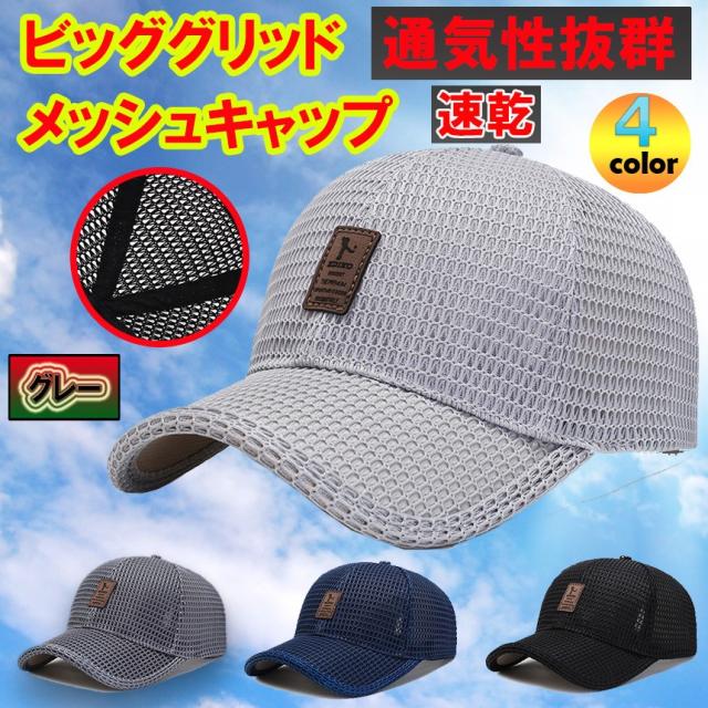 Sense of Grace 帽子 キャップ メンズ レディース カーブ