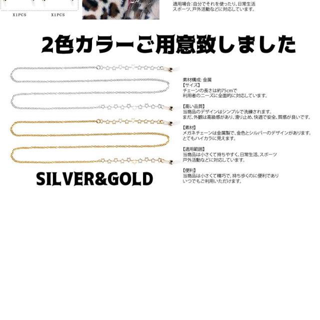 メガネチェーン シルバー メガネ ストラップ 2本入り ずれ落ち防止 眼鏡チェーン シンプルでおしゃれ 男女兼用 ハイエンド Kihinchaiの通販はau Pay マーケット Kurano Online