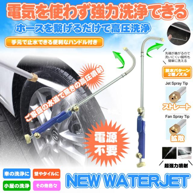 還元祭クーポン有 高圧洗浄機 洗車 高圧洗浄ノズル 電源不要 ストレート 拡散 超強力噴射 洗浄 大掃除 水撒き 家庭用 清掃 農業 園芸の通販はau Pay マーケット 還元祭クーポン有 Kurano Online