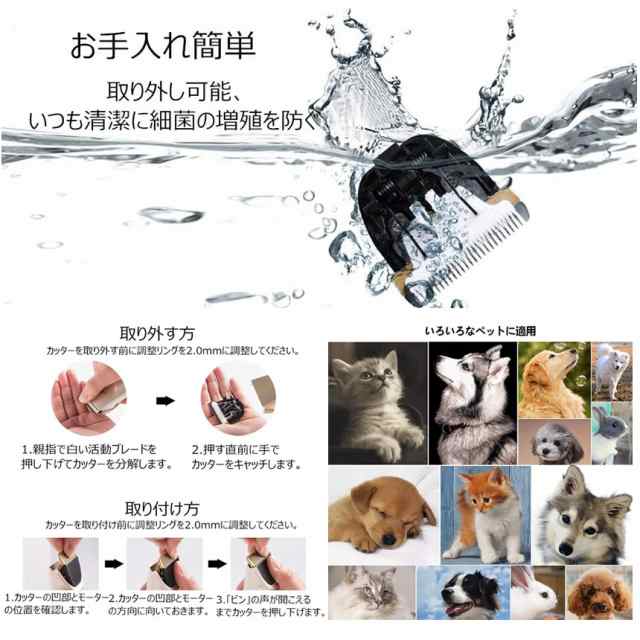 ランキング1位獲得 ペット用電動バリカン 11点セット プロ用 ランキング1位獲得 ペット用電動バリカン 11点セット プロ用