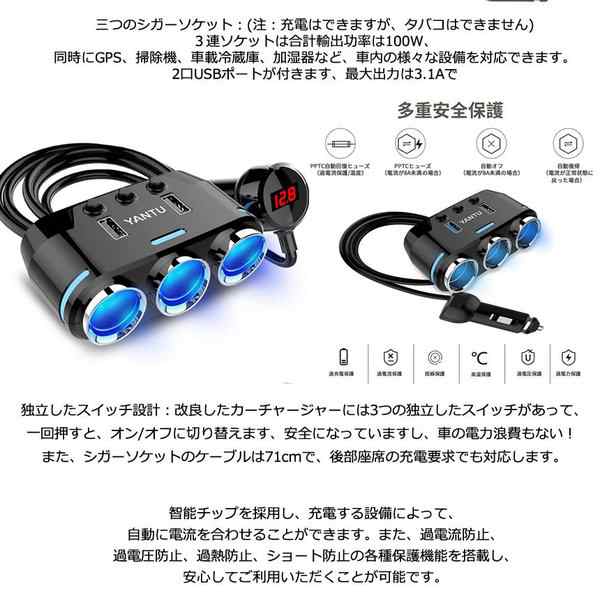 シガーソケット 車用 USBポート LED 急速充電器 12V 24V 2口 - 車内