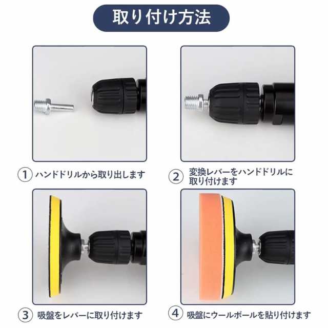 ポリッシャー バフ 80mm 11点セット 丸軸付き 電動ドリル 洗車