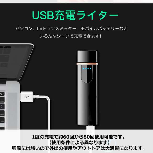 2個セット ガス/オイル不要 電子ライター USB ターボライター プラズマライター 充電 アーク コンパクト USB充電式 プラズマ ライター 小型 ガス  オイル 不要 防風 軽量 SUITAの通販はau PAY マーケット - KURANO-ONLINE | au PAY マーケット－通販サイト