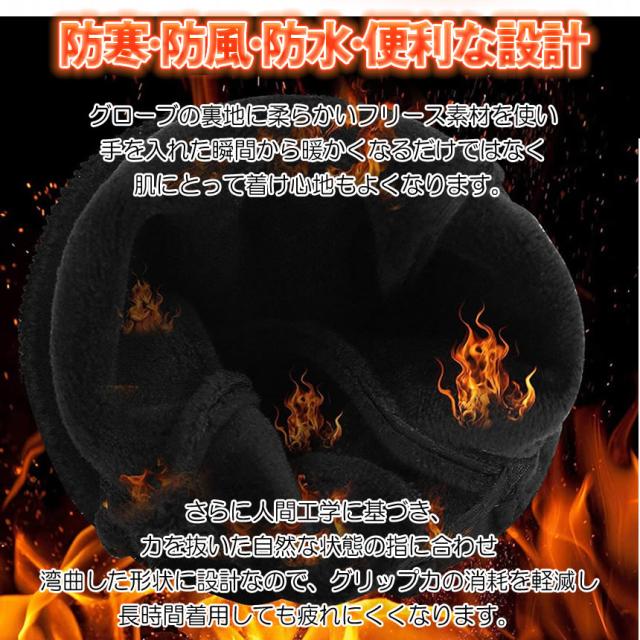 業者様特価10個セット アウトドアグローブ スマホ 手袋 防寒グローブ