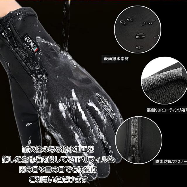 業者様特価10個セット アウトドアグローブ スマホ 手袋 防寒グローブ