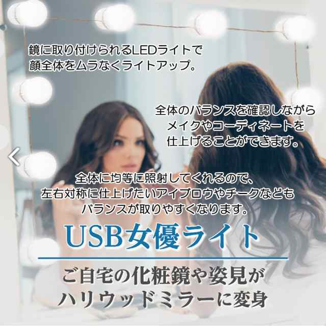 Amazon.co.jp: Fenair 化粧鏡 女優ミラー メイク 鏡 卓上 ライト