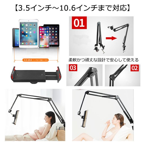 タブレット スタンド タブレット アーム スタンド 寝ながら ipad アーム Amazon.co.jp: SAIJI タブレットアームスタンド 寝ながら ipad