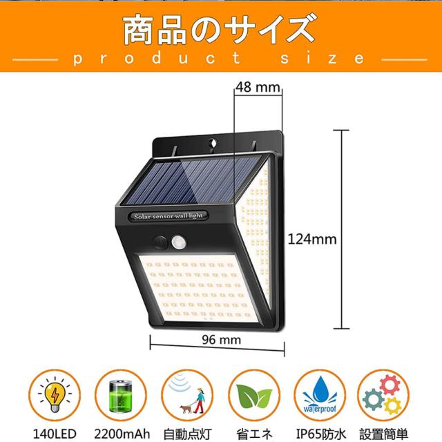 F150⭐️未使用品⭐️TORISAN 蓄熱ウォームマット　暖スリープ　寒冷地仕様 タカショー ExLights ソーラー セキュリティーライト LGS-EL07