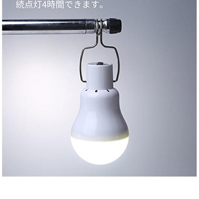 エール電子工業 電球調光器 195W（24V） 最大20%OFFクーポン】 災害エールライト ソーラー電球 太陽光 発電 LED