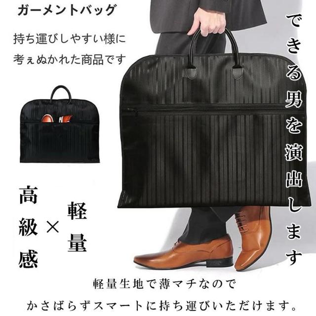 Louis Vuitton ガーメントバッグ レトロ 冠婚葬祭 旅行スーツケース Louis Vuitton ガーメントバッグ レトロ 冠婚葬祭 旅行スーツケース