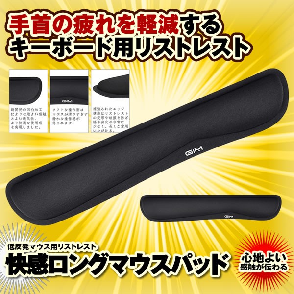 ★ マウスパッド リストレスト 低反発 手首サポート ブラック Amazon | サンワサプライ 低反発リストレスト付きマウスパッド