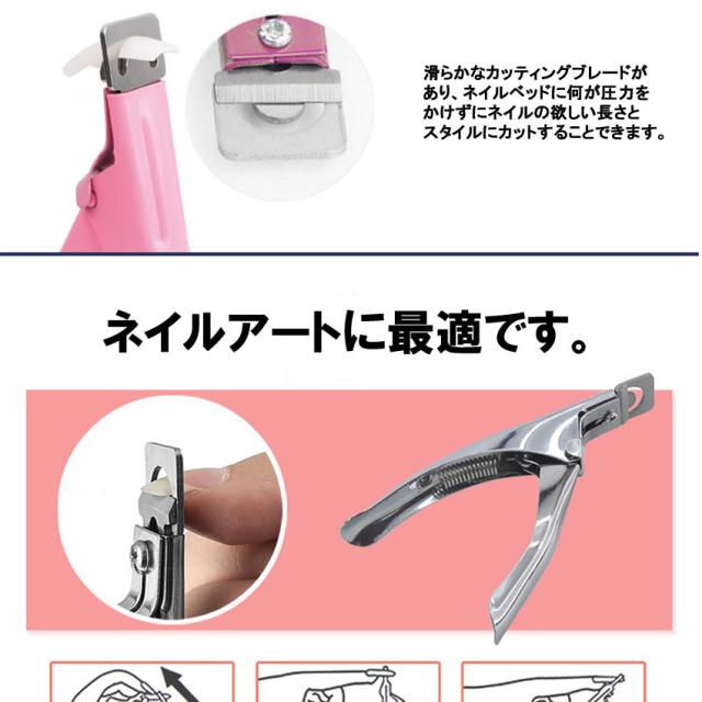 ネイルチップカッター パープル ネイル カッター アクリル Uv ジェル 鋏 つけ爪 チップ マニキュア Diy 偽ネイル クリッパー Nailcutt Ppの通販はau Pay マーケット Kurano Online