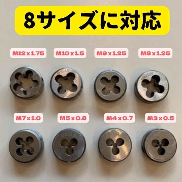 最大20%OFFクーポン】 タップ ダイスセット ネジ穴 ネジ山修復 20pcs