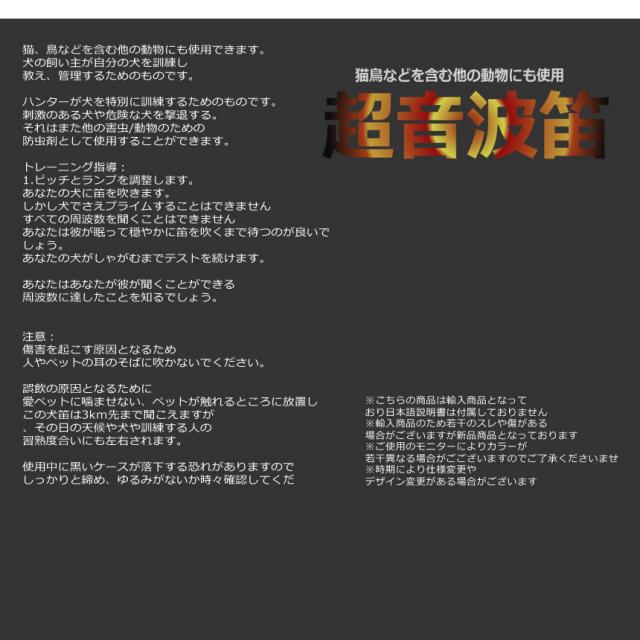 犬笛 超音波犬笛 犬の訓練 トレーニング ペット用品 ドッグトレーニングホイッスル プロフェッショナル Choobueの通販はau Pay マーケット Kurano Online