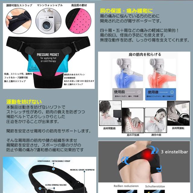 肩サポーターブルー ショルダーラップ 四十肩 五十肩 肩痛解消 けが防止 肩関節 脱臼 肩こり 肩固定 保温 通気性 補助ベルト付き Katarusの通販はau Pay マーケット Kurano Online