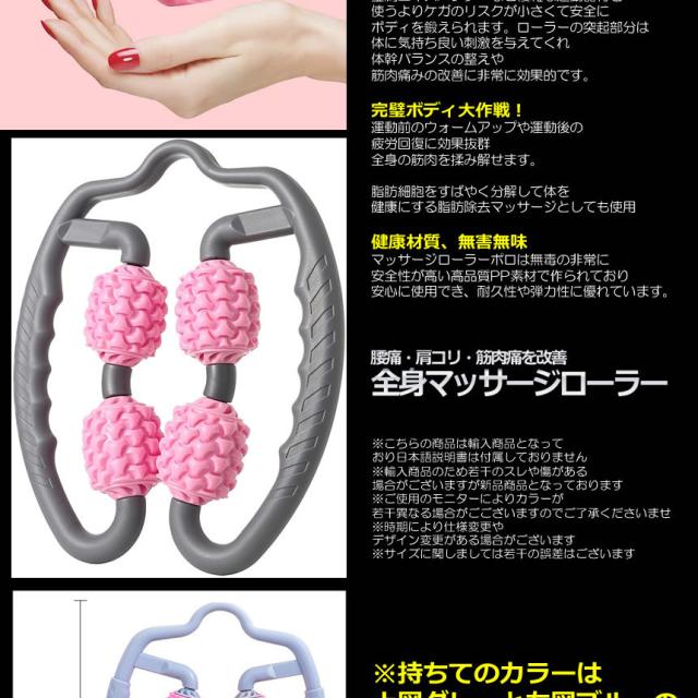 ふくらはぎ マッサージローラー スティックトリガー ポイント 筋膜 首 腰 足 リリース 腰痛 肩コリ 筋肉痛 Fufumasaの通販はau Pay マーケット Kurano Online