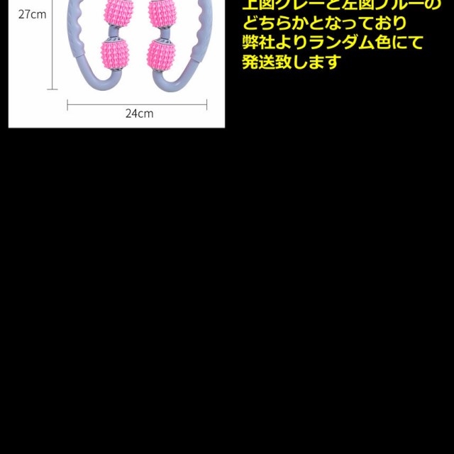 ふくらはぎ マッサージローラー スティックトリガー ポイント 筋膜 首 腰 足 リリース 腰痛 肩コリ 筋肉痛 Fufumasaの通販はau Pay マーケット Kurano Online