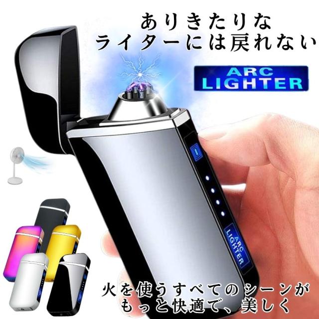 USB 充電式プラズマライター 20個まとめ 楽天市場】電子ライター USB充電式 プラズマ 電気ライター usb