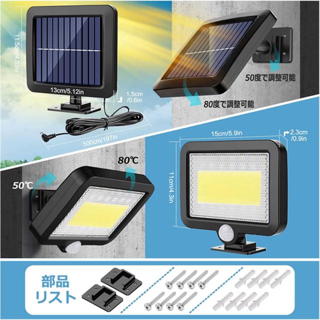 ソーラーパネル 100W 太陽能パネル 節電 停電対策 IP65 防水 防塵 Amazon.co.jp : ソーラーライト 屋外 防水IP68 人感センサー