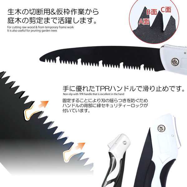 ランキング1位獲得大小の2本セットのこぎり 折りたたみ ノコギリ