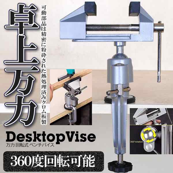 KIKAIYA ベンチバイス 150mm 強力重型リードバイス 万力 バイス