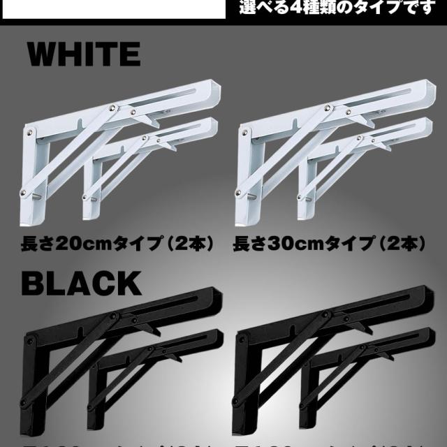 アイアン 棚受け 金具 2本セット s-kk2406-41a_2.jpg