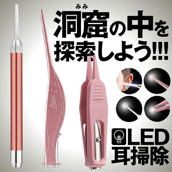 耳垢 掃除は必要 掃除方法は 耳垢栓塞とは どんな種類があるの どんなときに病院にいくの 株式会社プレシジョン