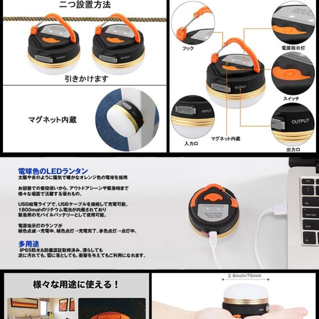 LEDランタン 10個セット USB充電式 アウトドアライト 3つ調光モード