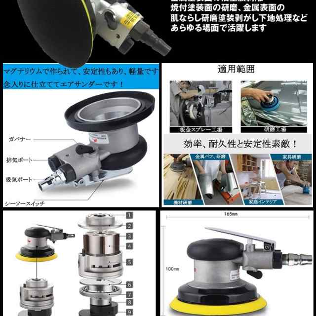 エアサンダー 空気圧 ダブルアクション 車 洗車 ポリッシャー Diy 工具 研磨 磨き 木材 サンドペーパー やすり Pilisenssの通販はau Pay マーケット Kurano Online