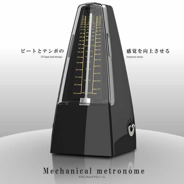 メトロノーム ピアノ ギター ベー スドラム バイオリン 楽器