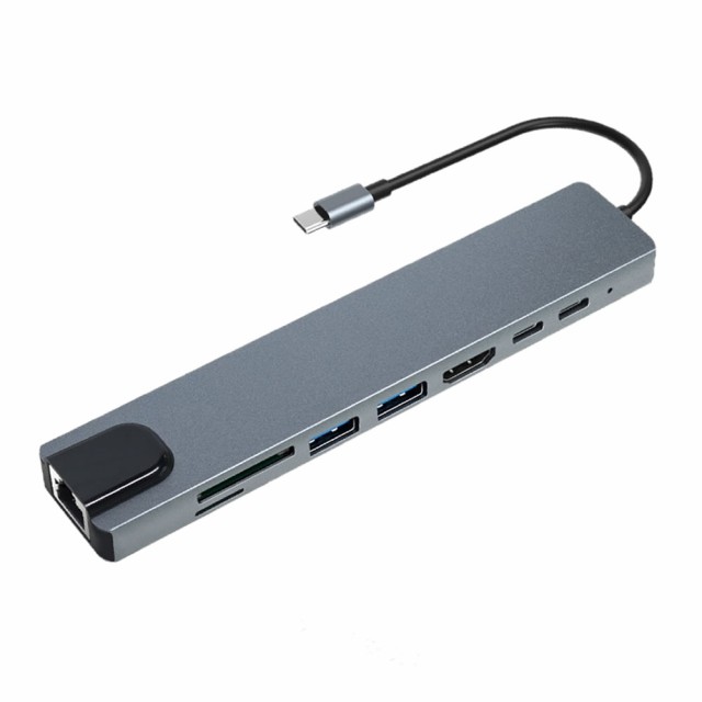 USB C ハブ 変更アダプタ 8-in-1 マルチポート Type-C to