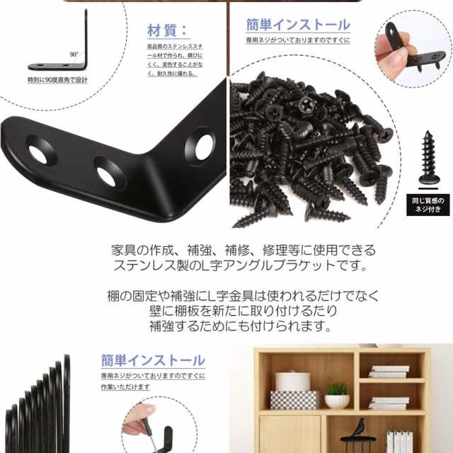 棚受け金具 20個セット ブラケット おしゃれ DIY アイアン 40mm ラック