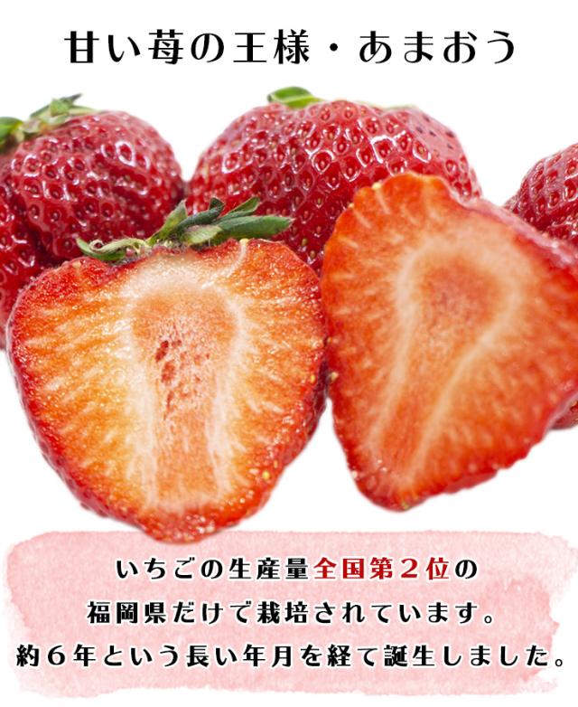 いちご あまおう 270g 4p Gサイズ 福岡産 送料無料 贈り物 ギフト 贈答 苺 イチゴ 果物 フルーツの通販はau Pay マーケット 肥後 中村屋