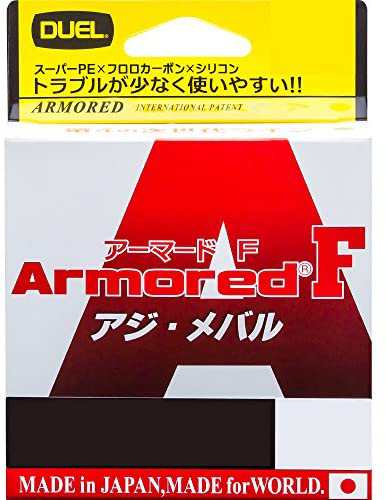 Duel デュエル Peライン Armored F アジ メバル 150m 0 3号 O オレンジの通販はau Pay マーケット 50shop Au Pay マーケット店