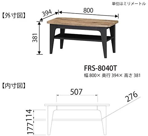 白井産業 ローテーブル 約 幅80 奥行40 高さ39 Cm センターテーブル シンプル デザイン家具 ブラウン ブラック Vnt 8040t ビエンテージ の通販はau Pay マーケット 50shop Au Pay マーケット店