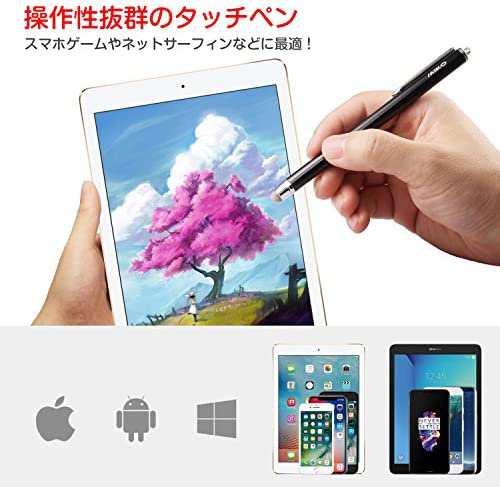 Meko Ipadタッチペン タブレット スマートフォン スタイラスペン Iphone Android ツムツム 導電繊維 マイクロニット6mm 3本 交換ペン先3の通販はau Pay マーケット 50shop Au Pay マーケット店