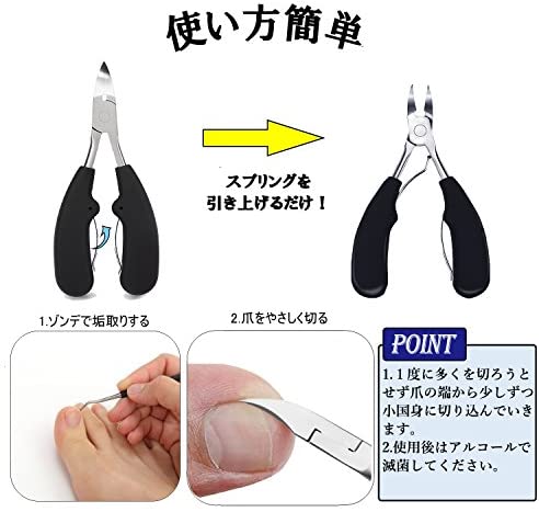Guyision ニッパー爪切り ネイルニッパー ステンレス製 ニッパー型つめきり 巻き爪 足用 変形爪 陥入爪 分厚い爪爪水虫 硬い爪 深爪 爪周の通販はau Pay マーケット 50shop Au Pay マーケット店