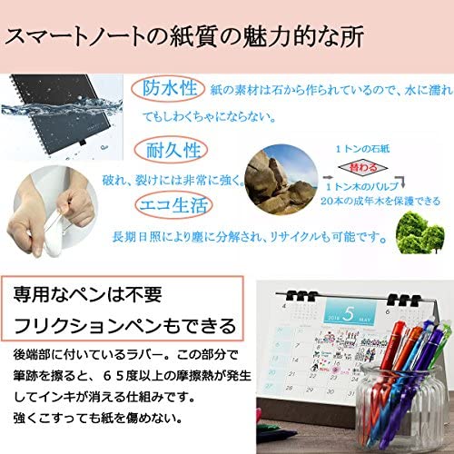 Wobeeco スマートノート デジタルノート 一瞬で消える 電子メモ帳 ドット入り罫線ノート 電子メモ 大学ノート B5 キャンパスノート 学習の通販はau Pay マーケット 50shop Au Pay マーケット店