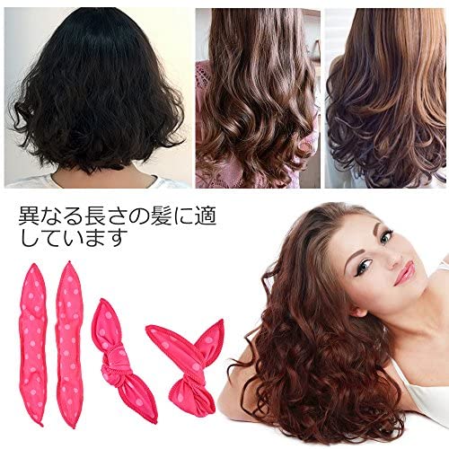 Hailicare ヘアカーラー スポンジ ヘアカーラーマジック 手巻きカーラー 30枚 ヘアケアスタイリング 巻き髪 前髪 寝ながら ヘアスタイル の通販はau Pay マーケット 50shop Au Pay マーケット店